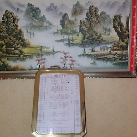 Guangzhou Yuedu Hotel Dış mekan fotoğraf