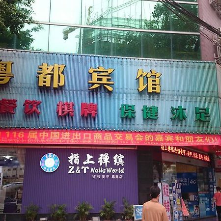 Guangzhou Yuedu Hotel Dış mekan fotoğraf