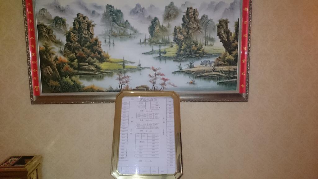 Guangzhou Yuedu Hotel Dış mekan fotoğraf