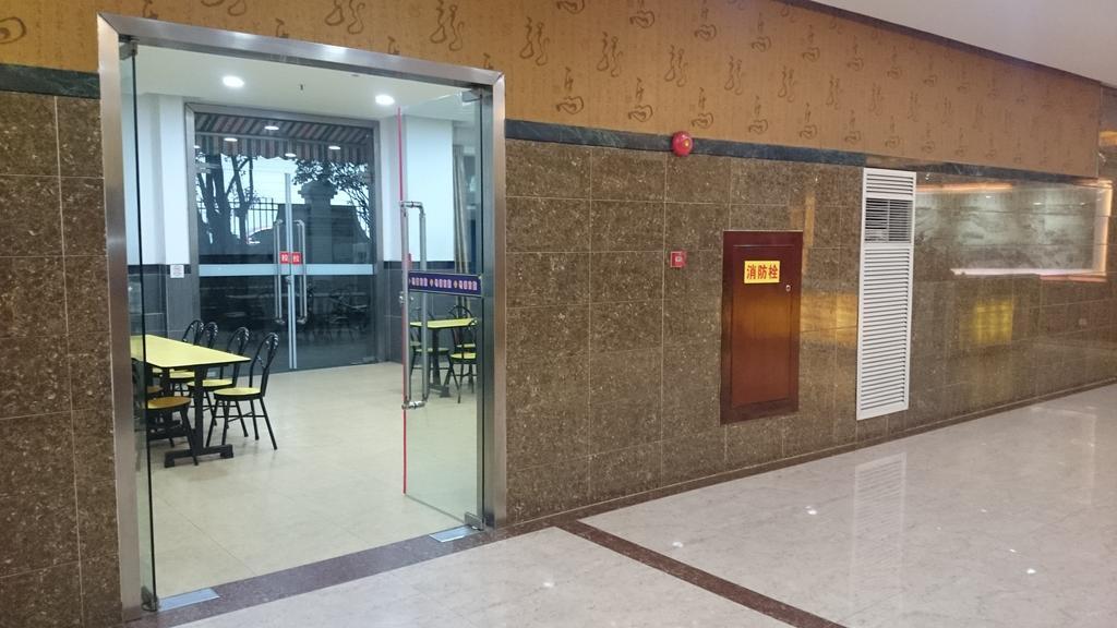 Guangzhou Yuedu Hotel Dış mekan fotoğraf