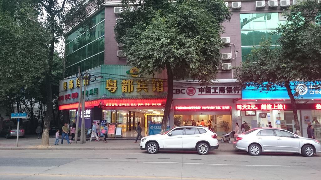 Guangzhou Yuedu Hotel Dış mekan fotoğraf
