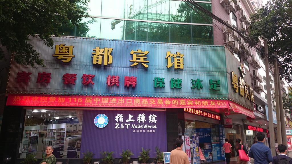 Guangzhou Yuedu Hotel Dış mekan fotoğraf