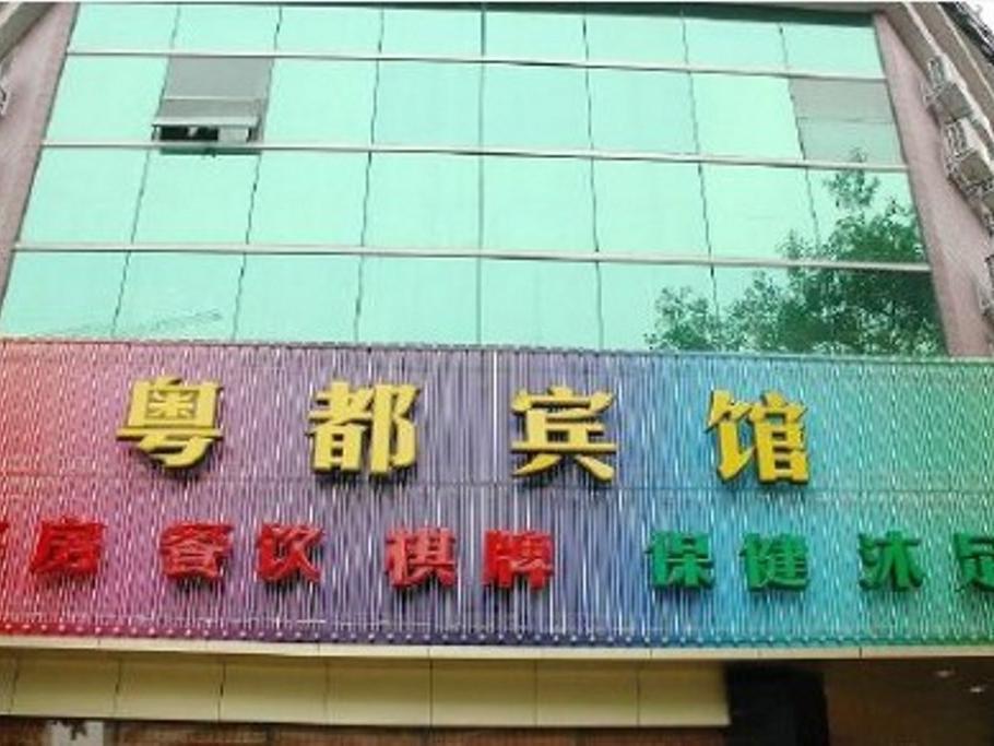 Guangzhou Yuedu Hotel Dış mekan fotoğraf
